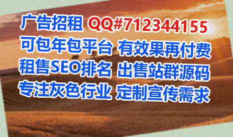 绥化代生通讯公司